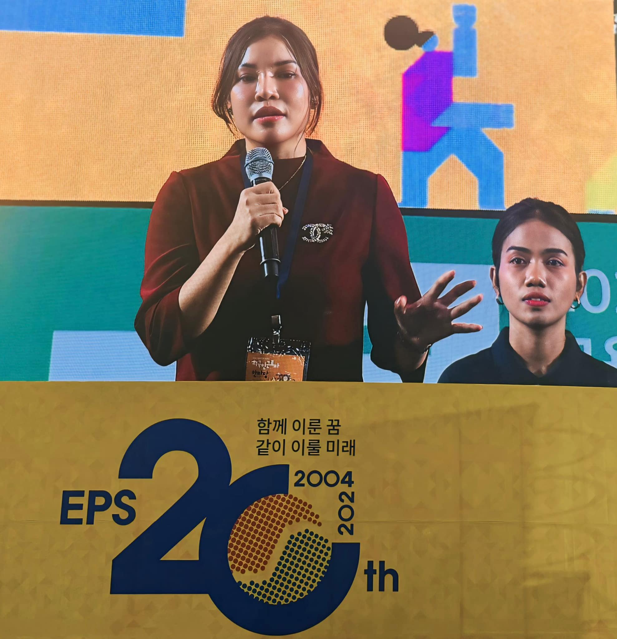 ngo thi ut luan 5.2.7